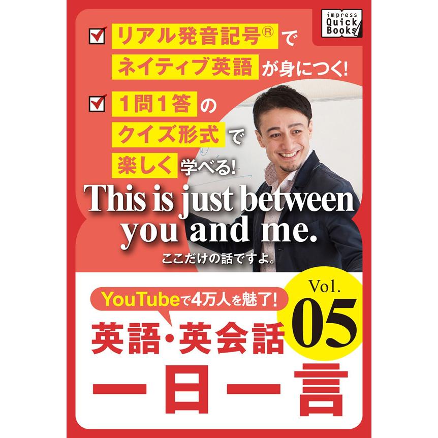イムラン英会話一日一言のおすすめ人気商品一覧 通販 - Yahoo!ショッピング
