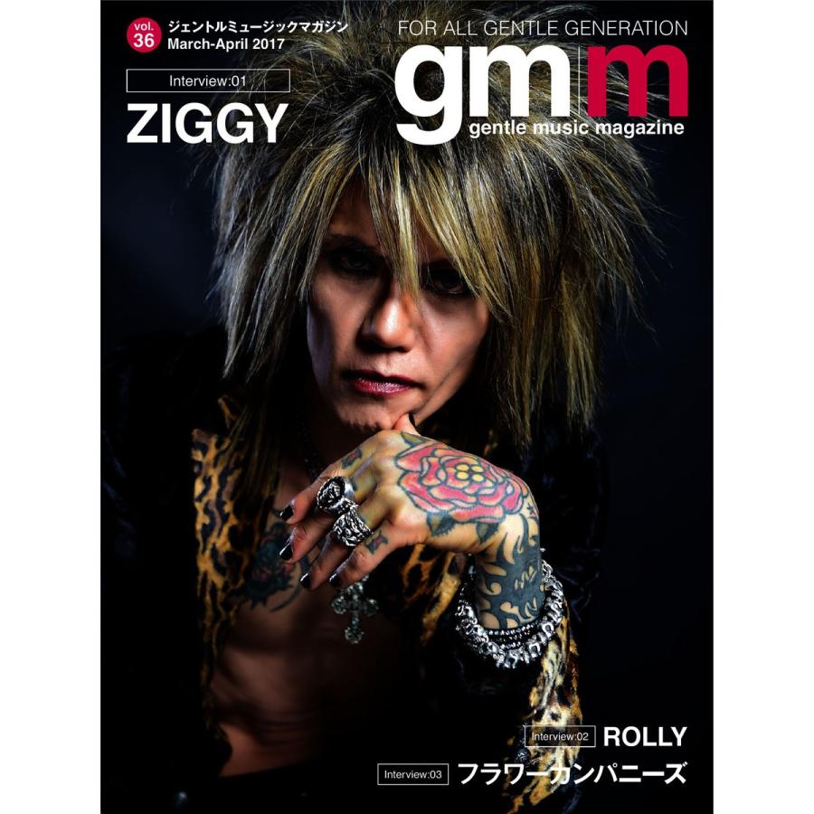 Gentle music magazine(ジェントルミュージックマガジン) Vol.36 電子書籍版｜ebookjapan