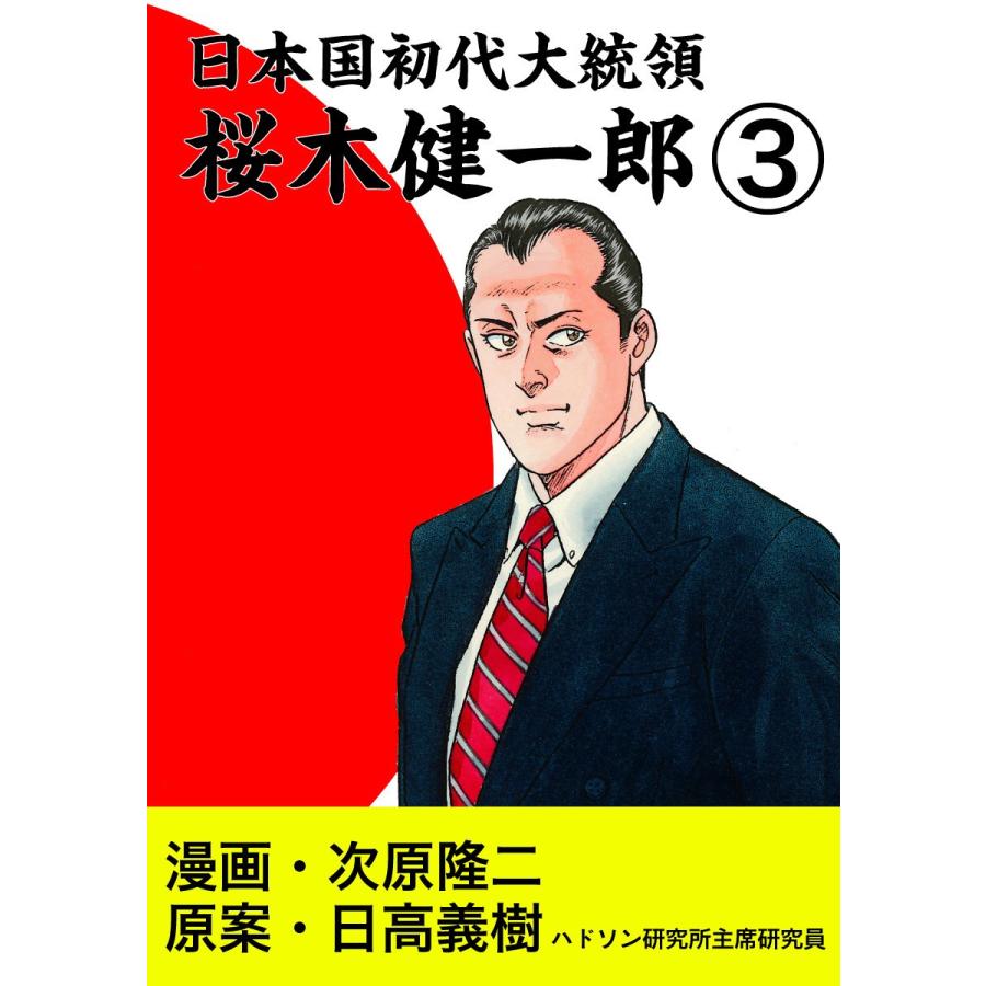 コアコミックス ライジンコレクション｜青年（一般）｜コミック  