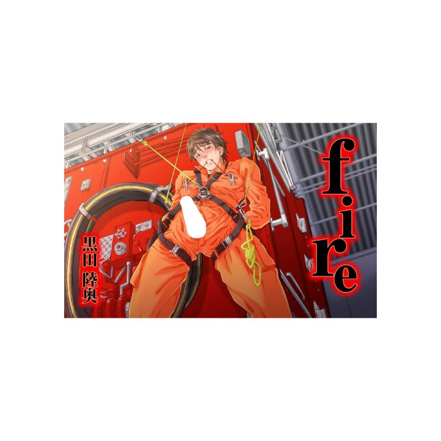 Fire 電子書籍版 漫画 黒田陸奥 B Ebookjapan 通販 Yahoo ショッピング
