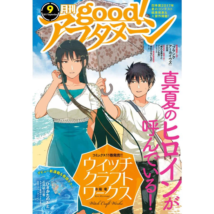 桜井トシフミのおすすめ人気商品一覧 通販 - Yahoo!ショッピング