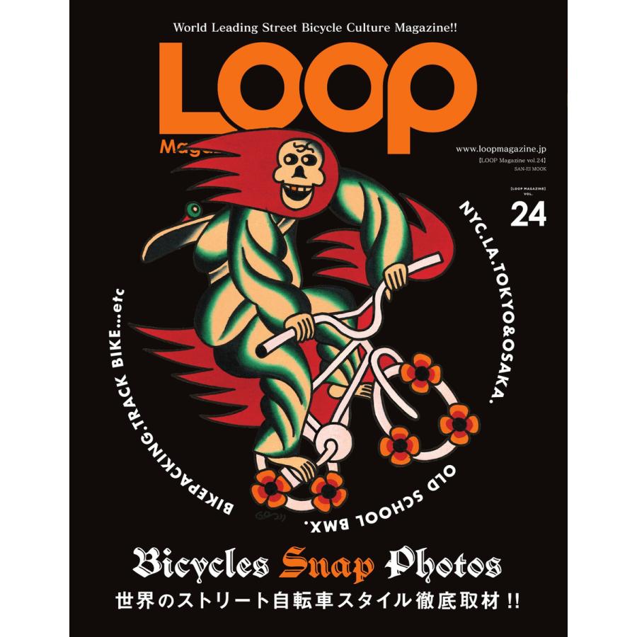 LOOP Magazine Vol.24 電子書籍版 / Magazine編集部 : ebookjapan ヤフー店 - 通販 - Yahoo ...