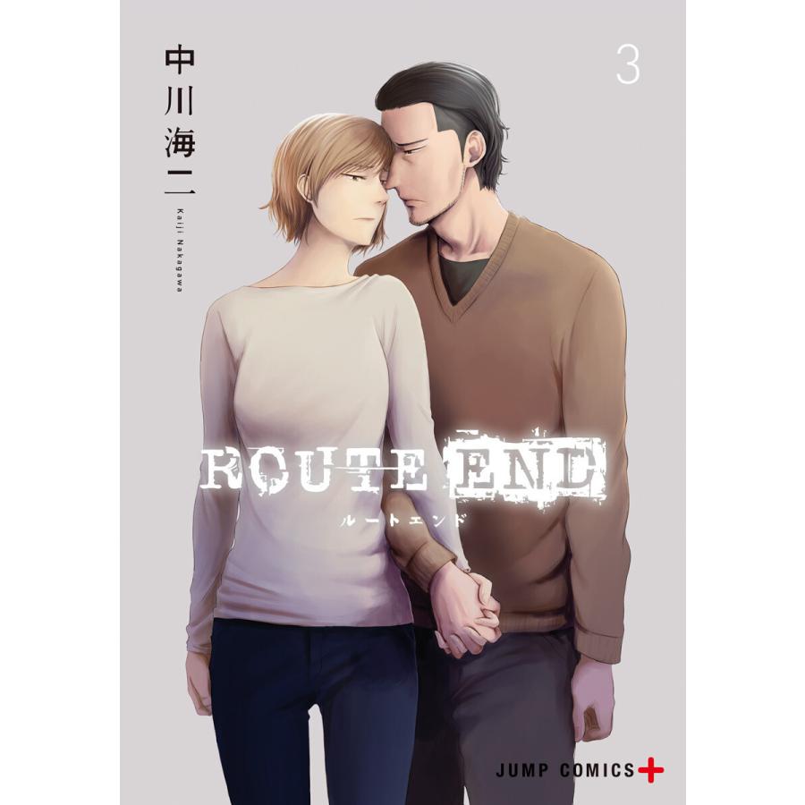 Route End 3 電子書籍版 中川海二 B Ebookjapan 通販 Yahoo ショッピング
