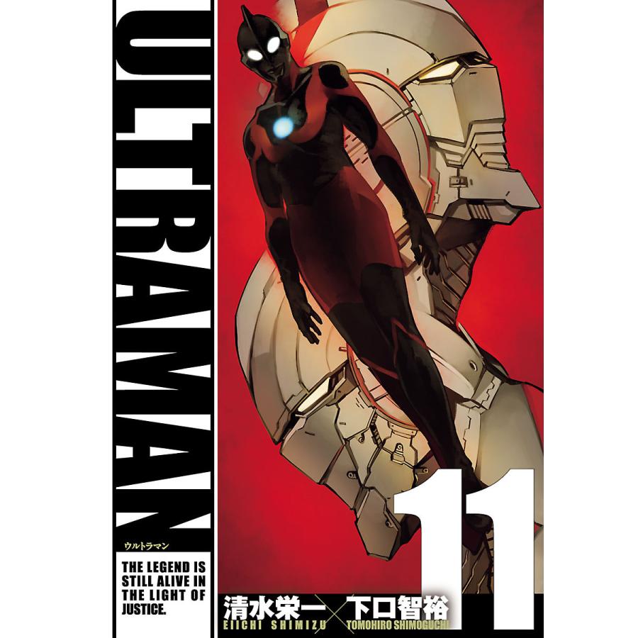 Ultraman 11 電子書籍版 清水栄一 下口智裕 C 円谷プロ B Ebookjapan 通販 Yahoo ショッピング