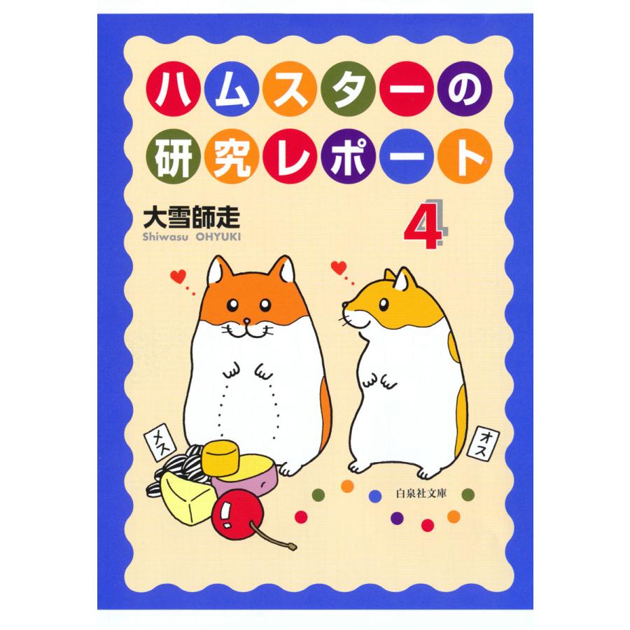 ebookjapan_b00160817624