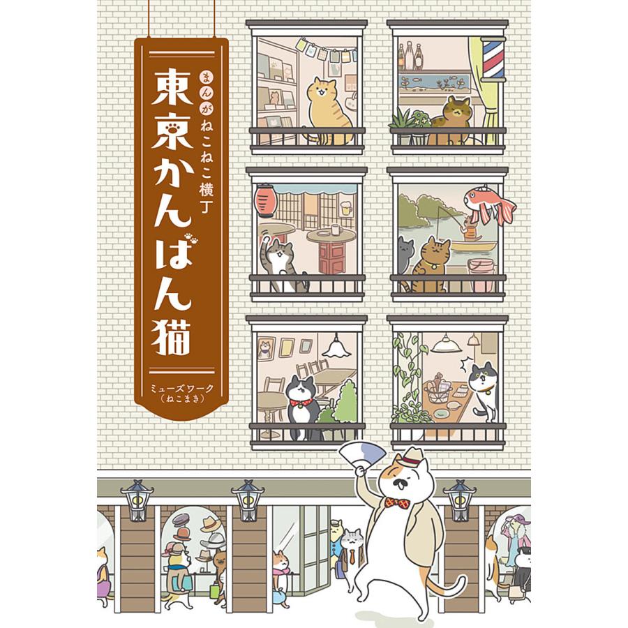 包丁とぎ 今日もまた違う一日