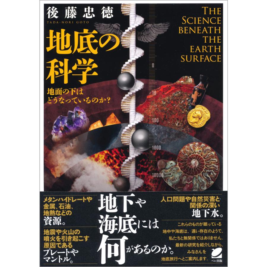 新品 条件付 10 相当 海大図鑑 倉本圭 藤倉克則 条件はお店topで Kaninchenseele De