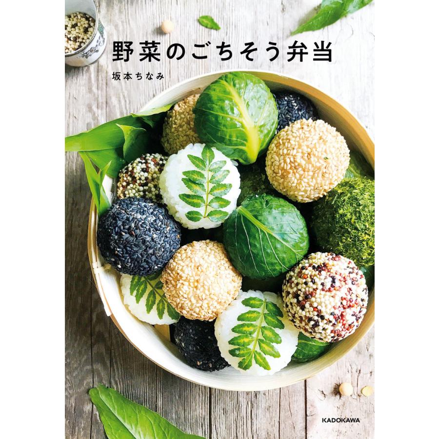 お1人様1点限り 働くママのらくちん通園べんとう Thewalldogs Com