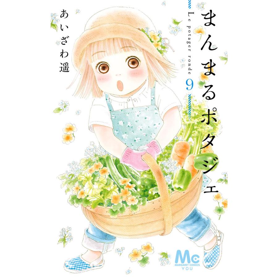 あいざわ遥 Haruka Aizawa Japaneseclass Jp