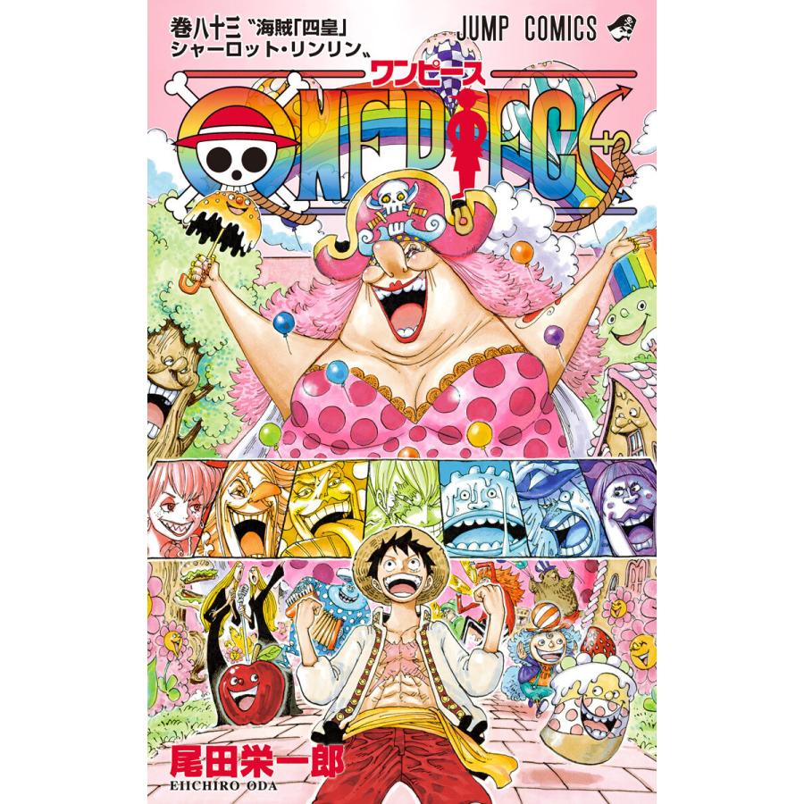One Piece カラー版 電子書籍版 尾田栄一郎 B Ebookjapan 通販 Yahoo ショッピング