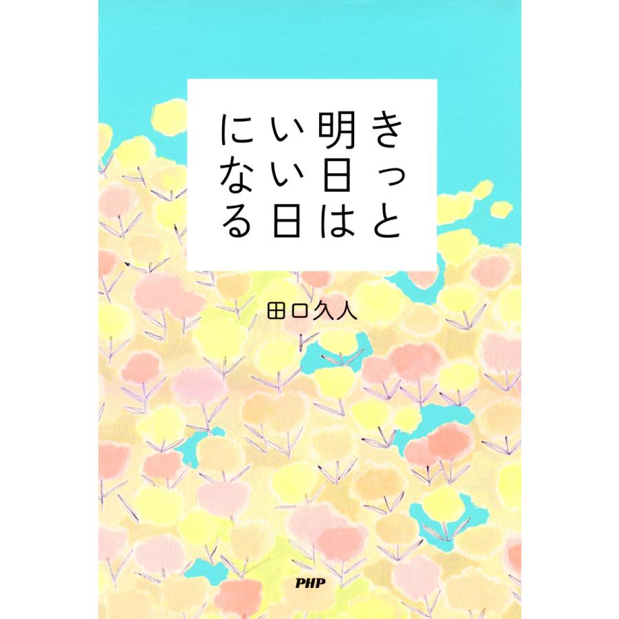 2026年7月】言葉の綾 本のおすすめ人気ランキング - Yahoo!ショッピング