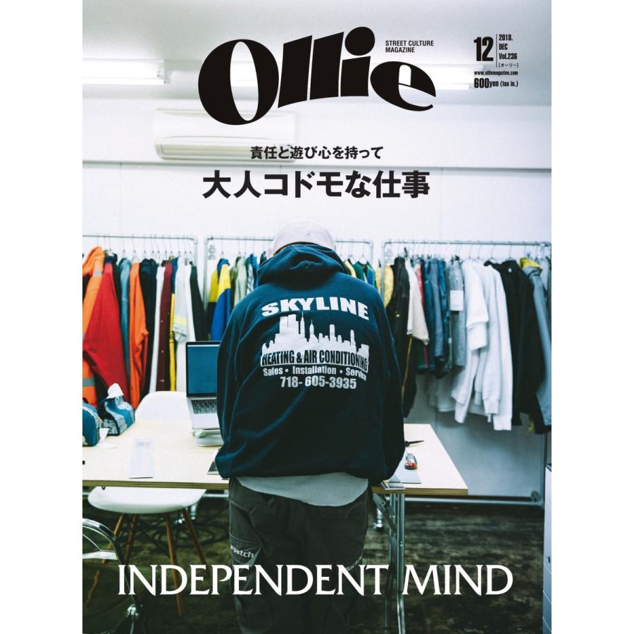 Ollie(オーリー) #236 12月号 電子書籍版 / Ollie(オーリー)編集部｜ebookjapan