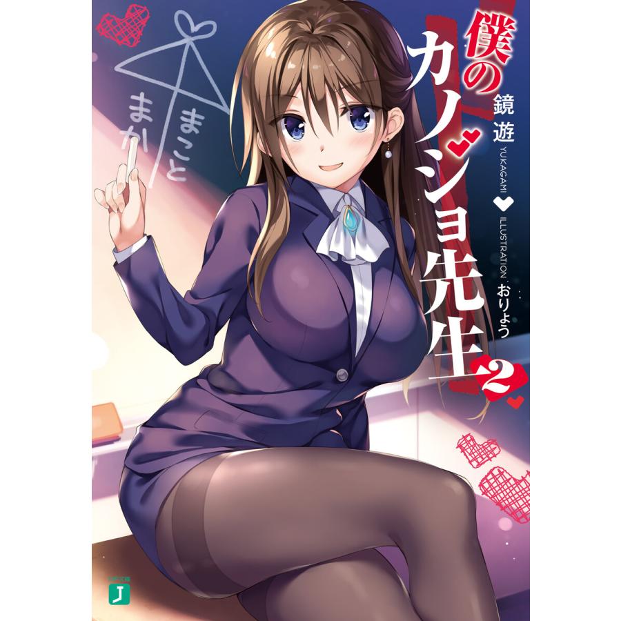 ebookjapan_b00162070019