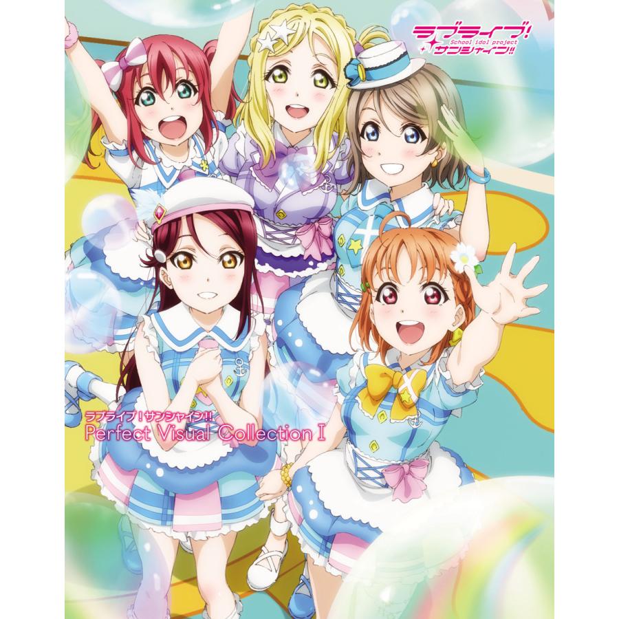 ラブライブ サンシャイン Perfect Visual Collection I 電子書籍版 編集 電撃g Sマガジン編集部 B Ebookjapan 通販 Yahoo ショッピング