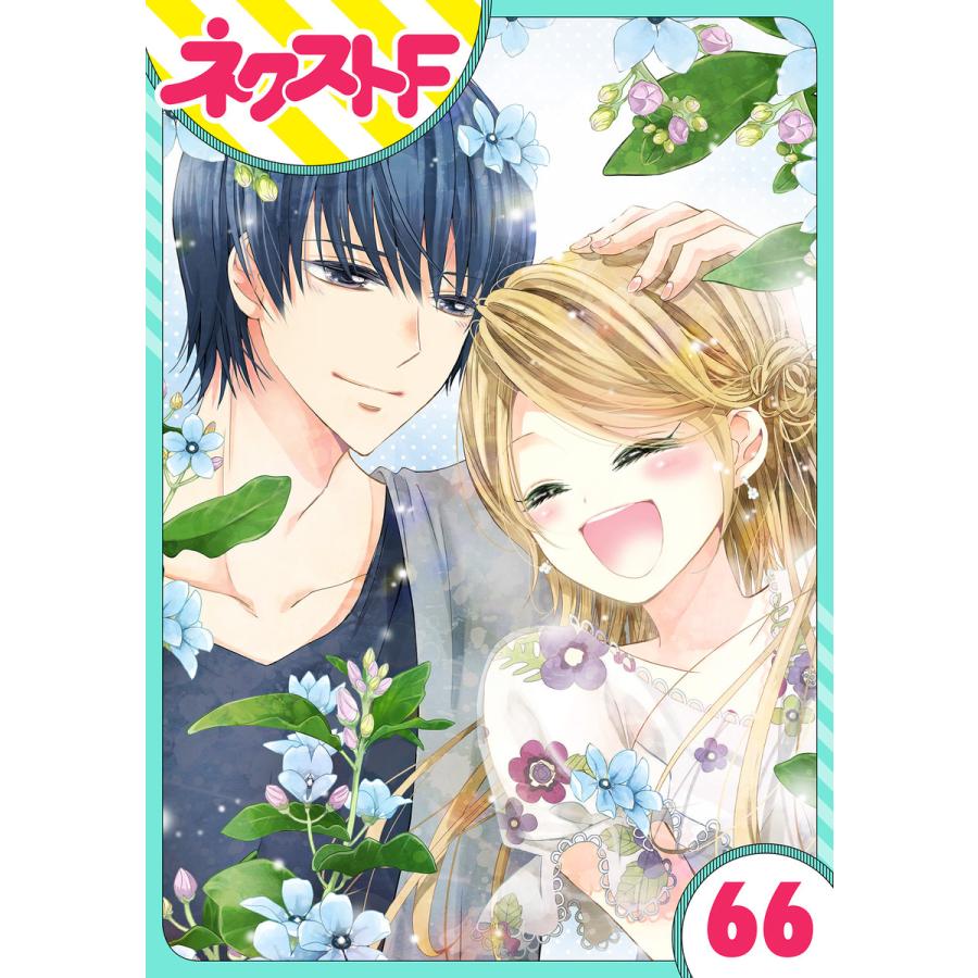 単話売 あずきの地 66話 電子書籍版 ナガトカヨ B Ebookjapan 通販 Yahoo ショッピング