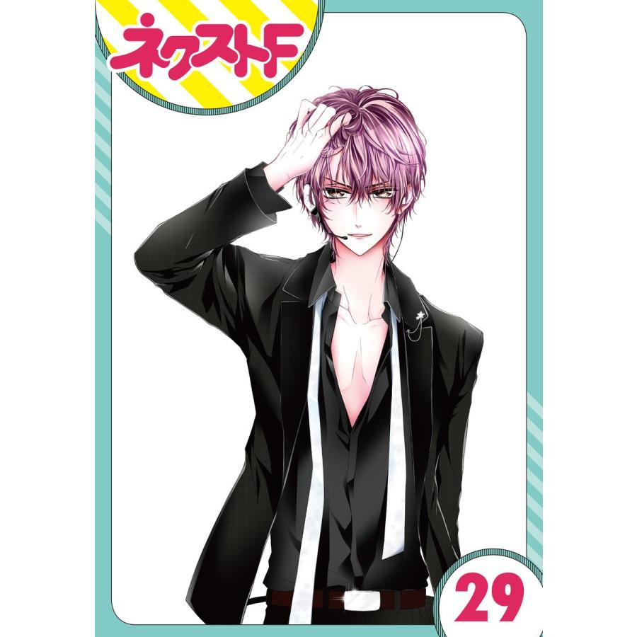 単話売 熱愛プリンス お兄ちゃんはキミが好き 29話 電子書籍版 青月まどか B Ebookjapan 通販 Yahoo ショッピング