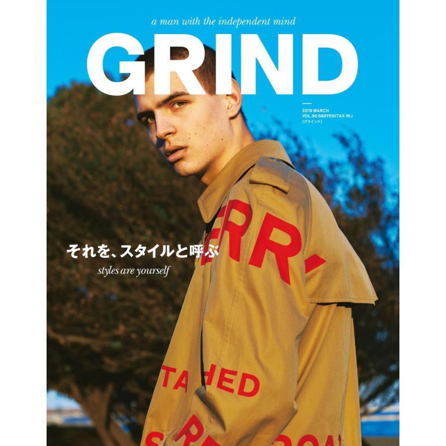 GRIND(グラインド) 90号 電子書籍版 / GRIND(グラインド)編集部｜ebookjapan