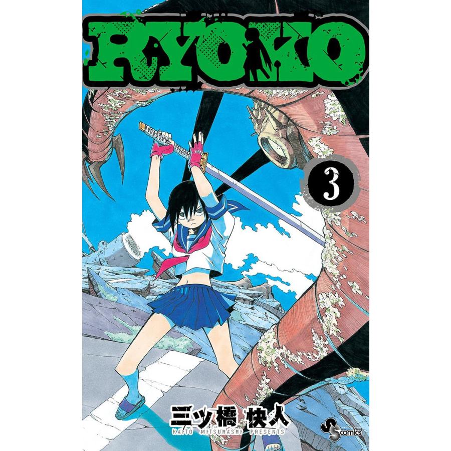 RYOKO (3) 電子書籍版 / 三ツ橋快人｜ebookjapan