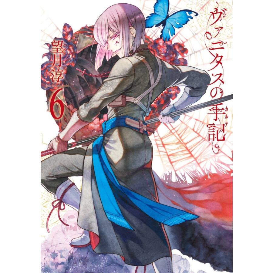 特典イラスト付き ヴァニタスの手記 6 電子書籍版 望月淳 B Ebookjapan 通販 Yahoo ショッピング