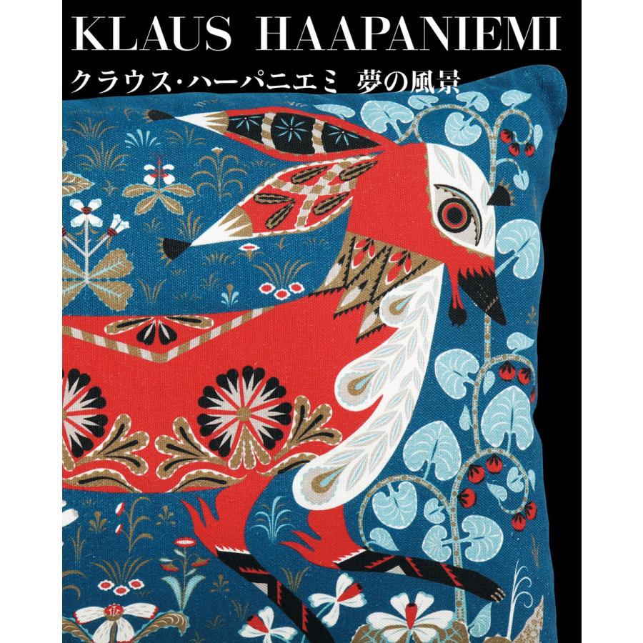 クラウスハーパニエミ（芸術関連の本） | 本、雑誌、コミック の