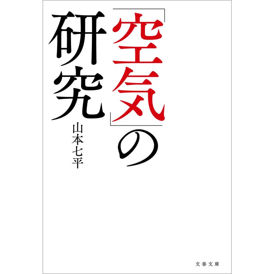 2026年2月】向田邦子 本のおすすめ人気ランキング - Yahoo!ショッピング