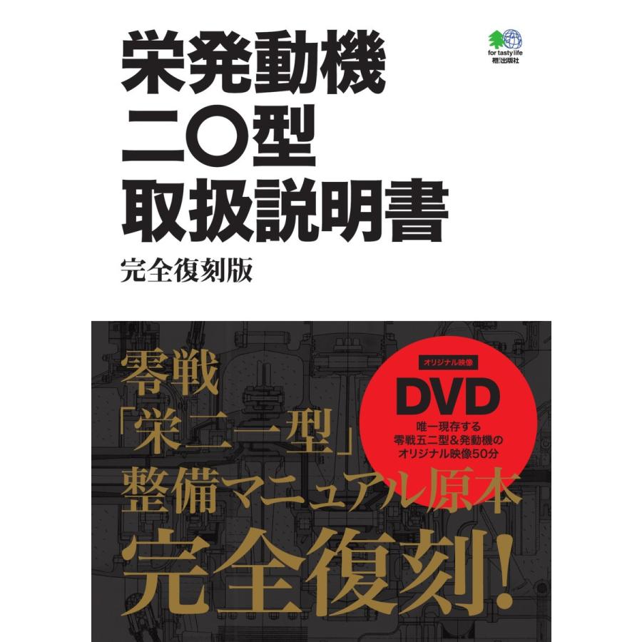 出版 エイ