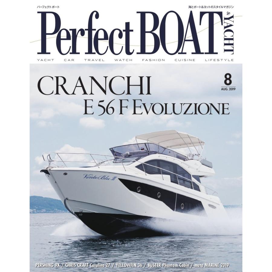 Perfect BOAT(パーフェクトボート) 2019年8月号 電子書籍版 / Perfect BOAT(パーフェクトボート) 編集部｜ebookjapan