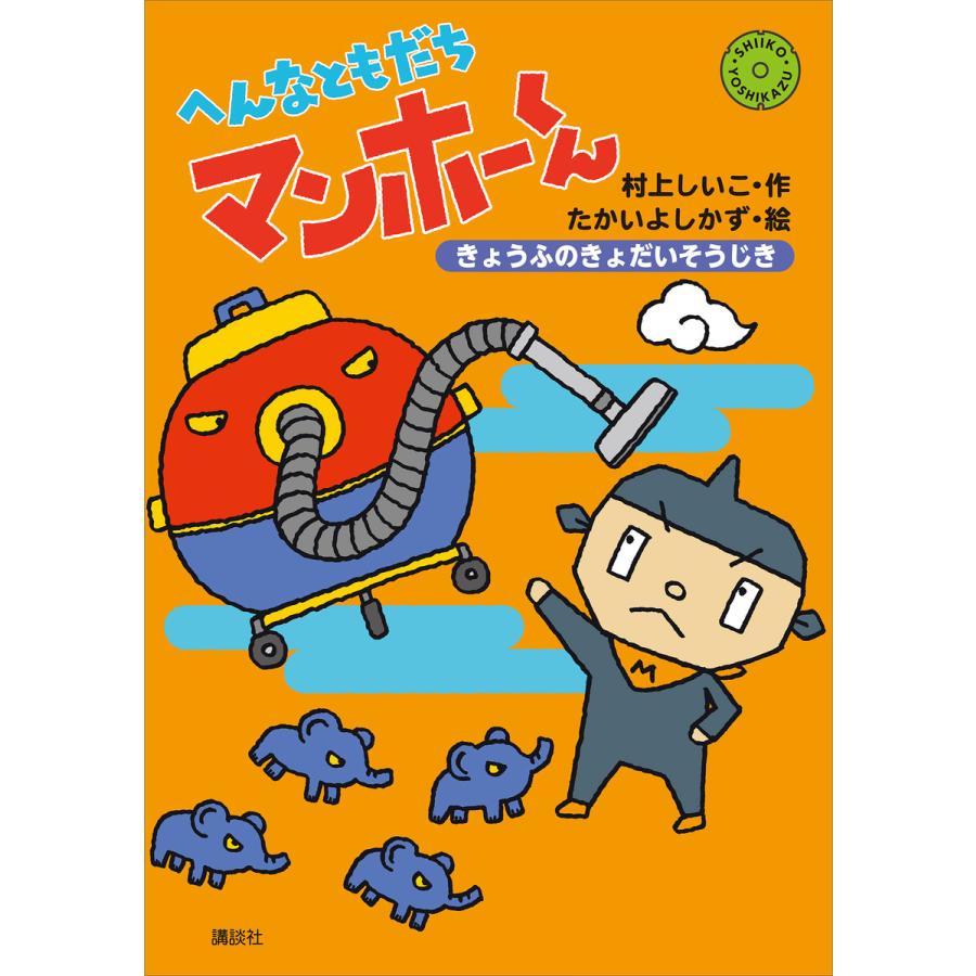 [無料ダウンロード！ √] 木 へん に 作る 279902木へんに作るの右