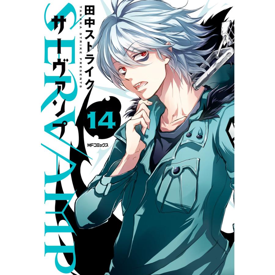 Servamp サーヴァンプ 14 電子書籍版 著者 田中ストライク B Ebookjapan 通販 Yahoo ショッピング
