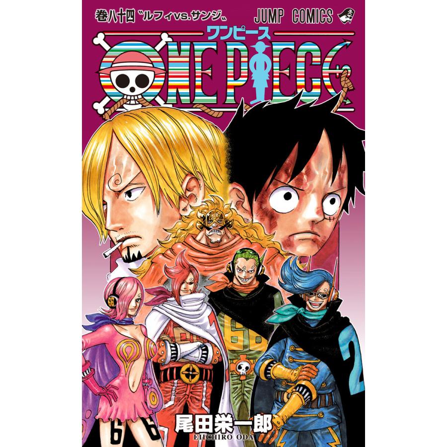 One Piece カラー版 84 電子書籍版 尾田栄一郎 B Ebookjapan 通販 Yahoo ショッピング