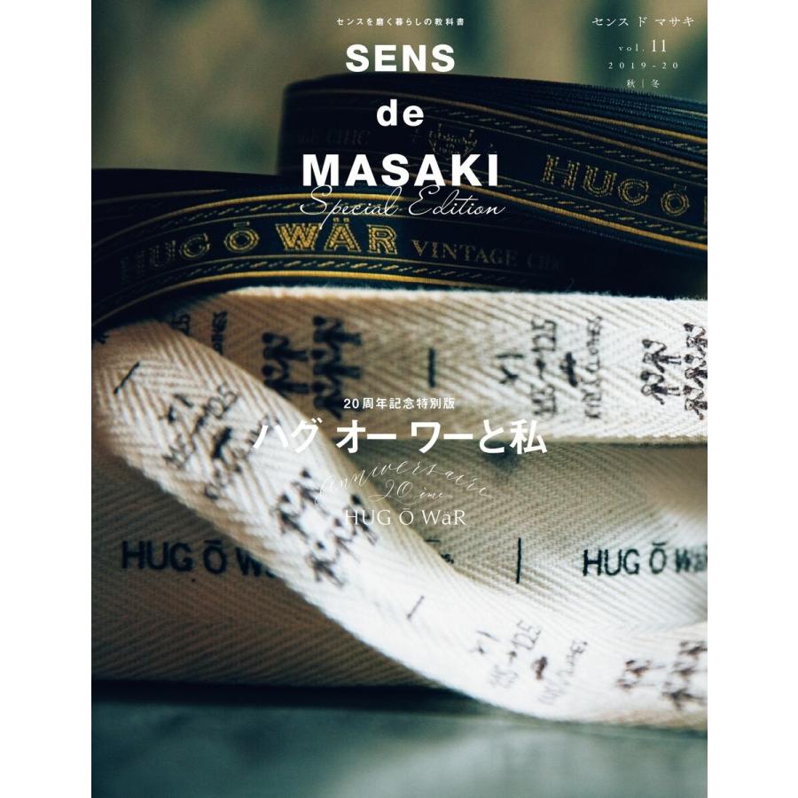 SENS de MASAKI vol.11 電子書籍版 / 雅姫｜ebookjapan