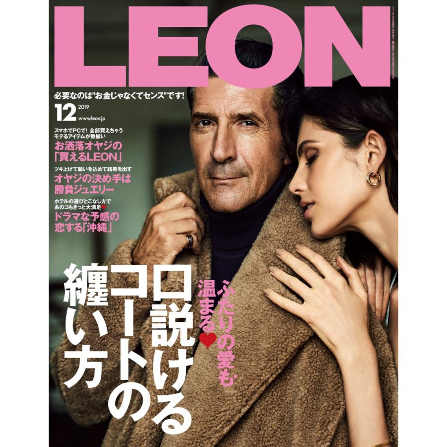 Leon レオン 19年12月号 電子書籍版 Leon レオン 編集部 B Ebookjapan 通販 Yahoo ショッピング
