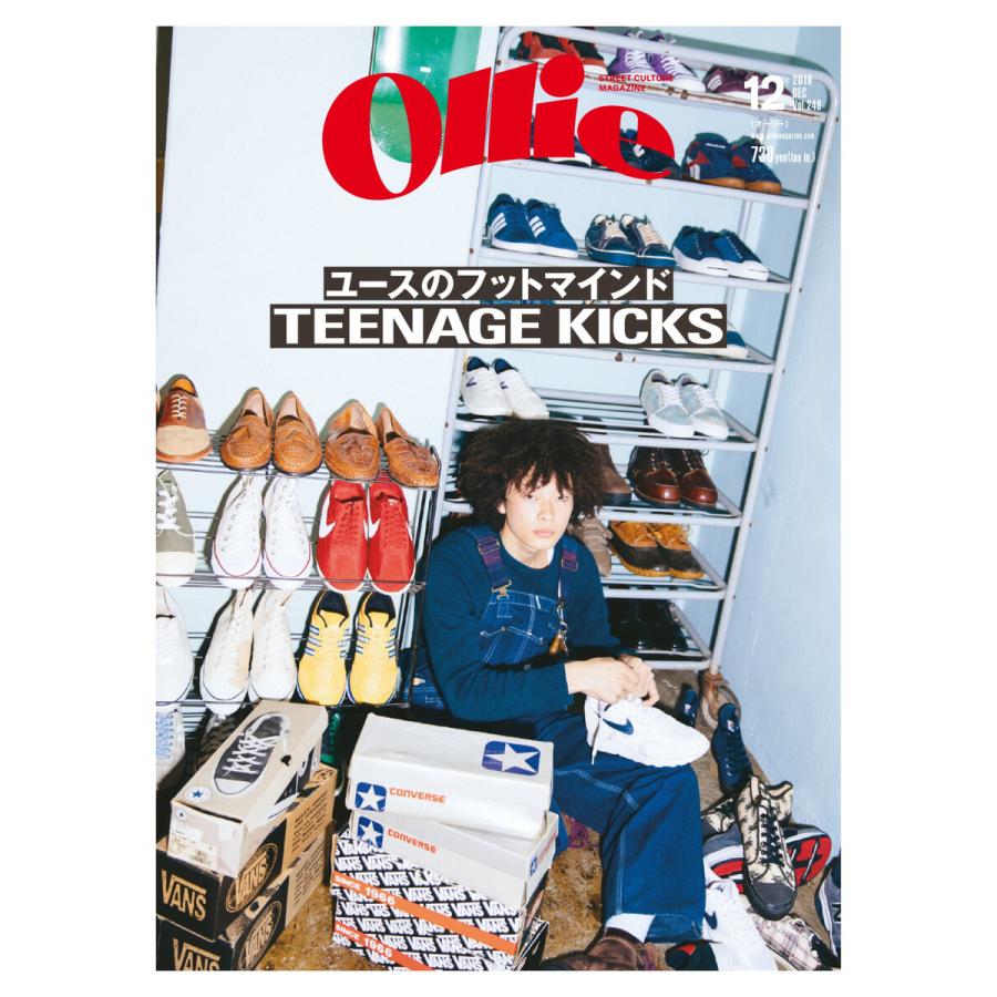 Ollie オーリー 248 12月号 電子書籍版 Ollie オーリー 編集部 B Ebookjapan 通販 Yahoo ショッピング