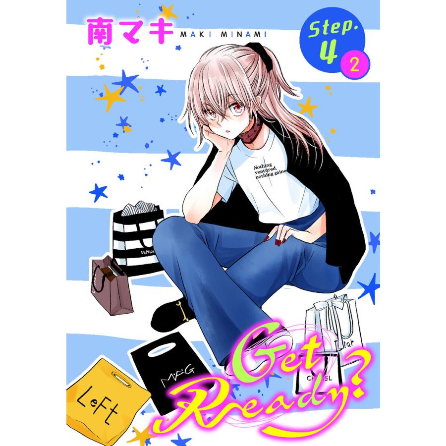 Get Ready?[1話売り] story04-2 電子書籍版 / 南マキ : ebookjapan ヤフー店 - 通販 - Yahoo ...