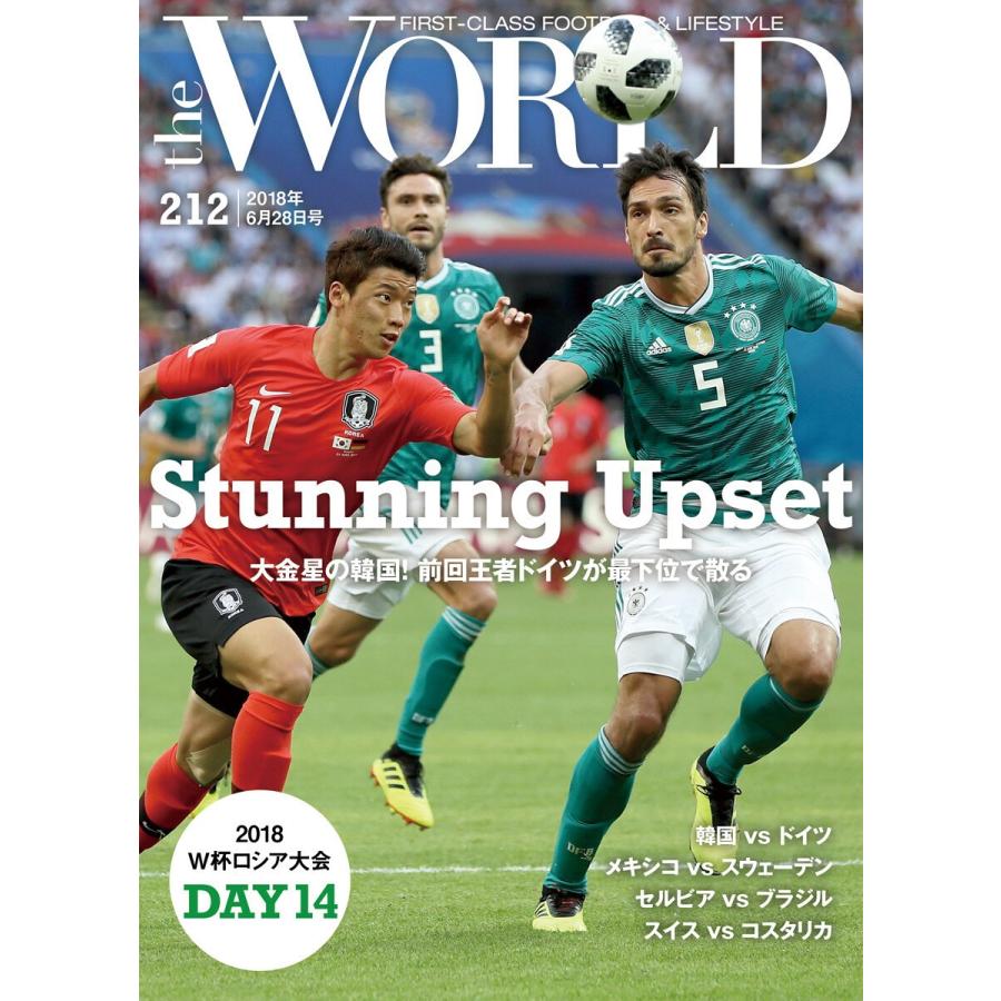 Theworld ザ ワールド 18年6月28日号 電子書籍版 著 Theworld編集部 B Ebookjapan 通販 Yahoo ショッピング