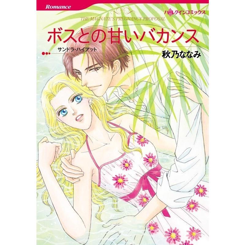 外科医 エリーゼ 85 外科医エリーゼ 15話 ネタバレ Amp Petmd Com