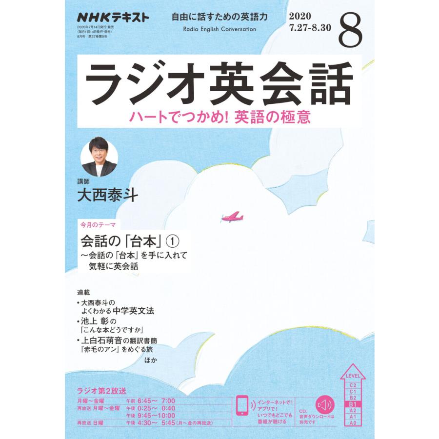 もろい レジデンス 技術 え ぬえ いち け ーラジオ シンポジウム 保護 乞食