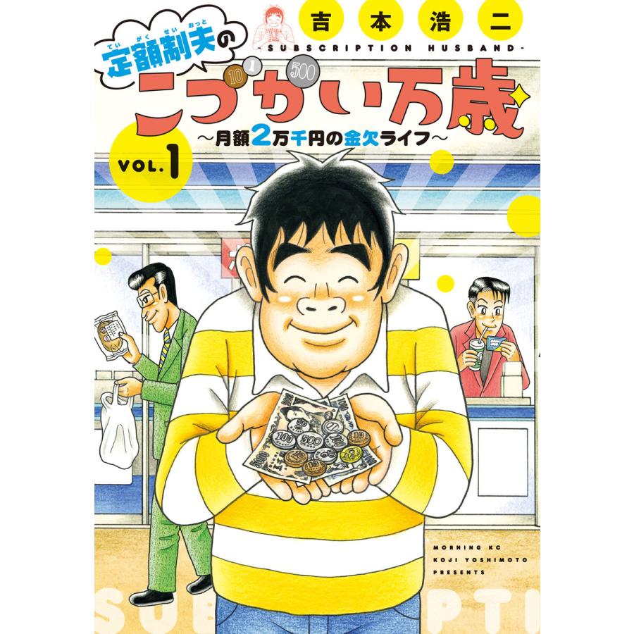 Images Of 万歳 Japaneseclass Jp