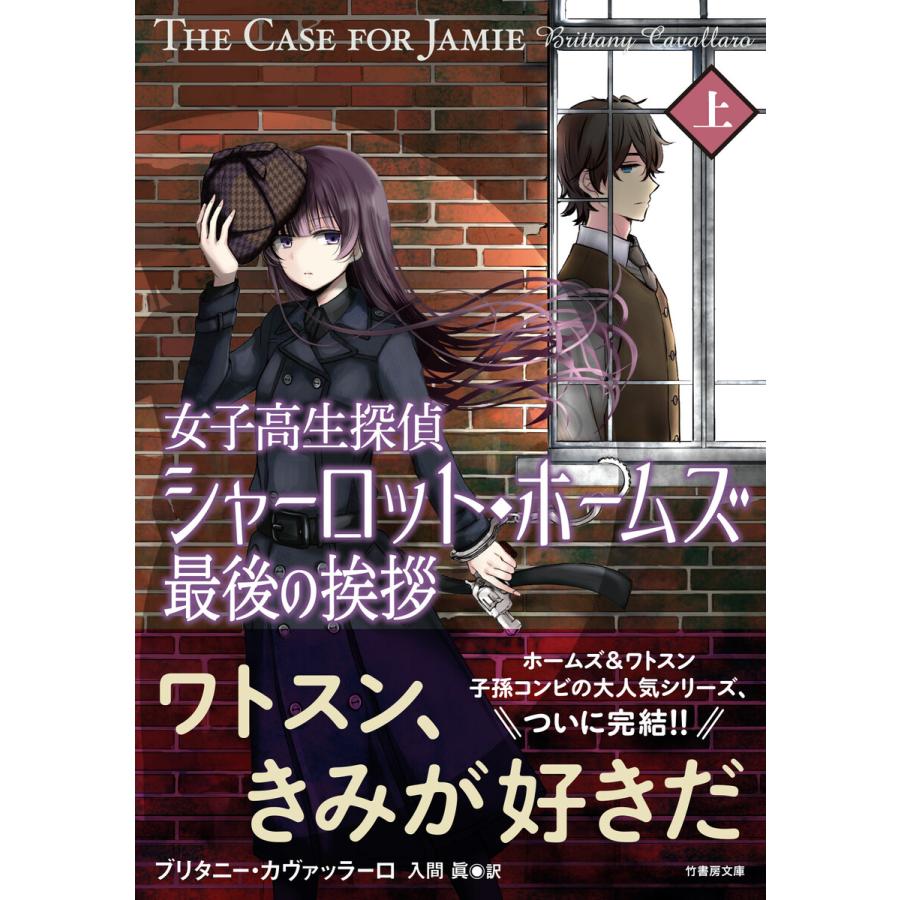 画像をダウンロード シャーロット ゆう シャーロット ゆう