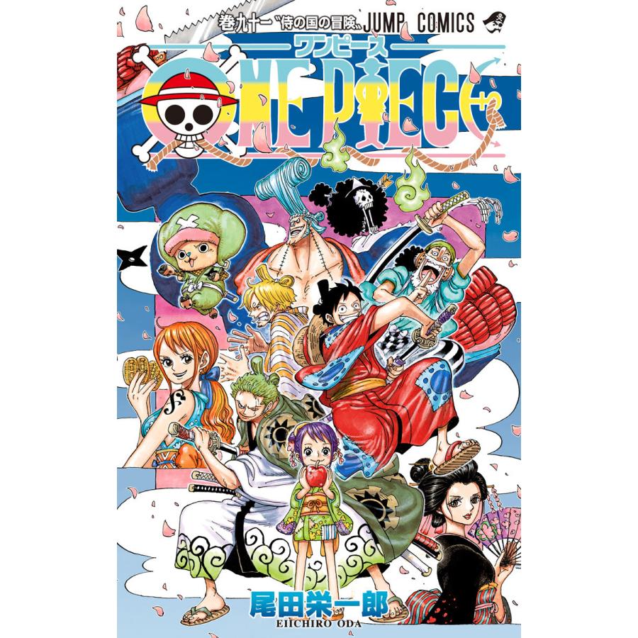 One Piece カラー版 91 電子書籍版 尾田栄一郎 B Ebookjapan 通販 Yahoo ショッピング