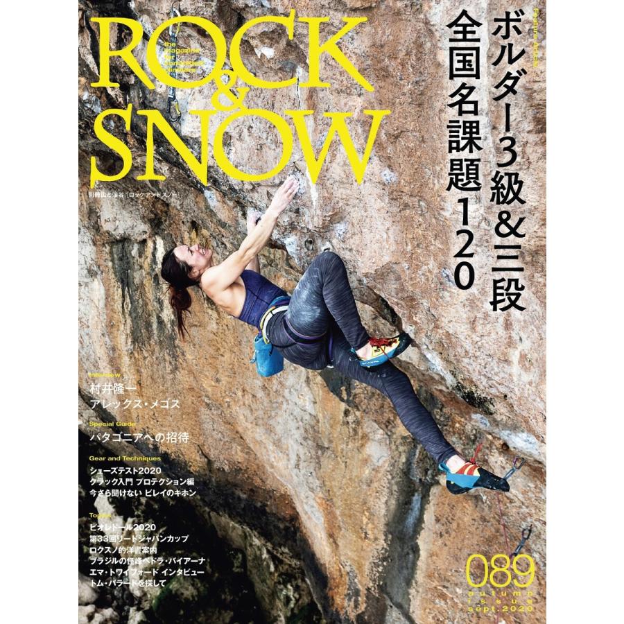 Rock Snow 0 電子書籍版 著 Rock Snow編集部 B Ebookjapan 通販 Yahoo ショッピング