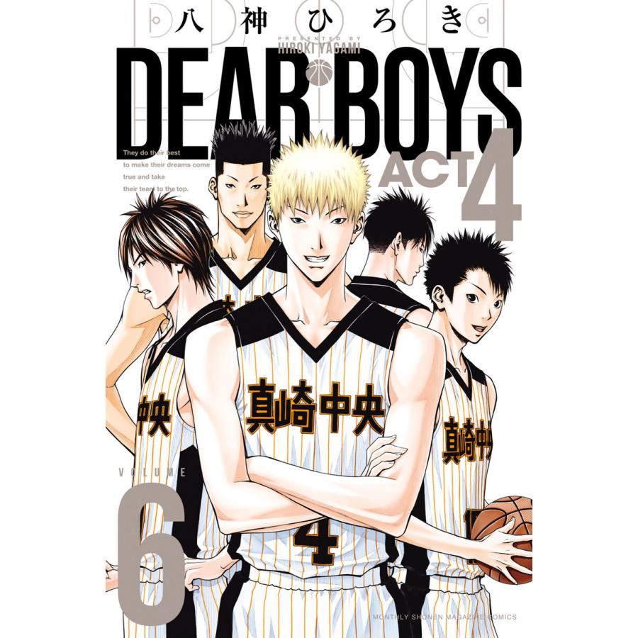 初回50 Offクーポン Dear Boys Act4 6 電子書籍版 八神ひろき B Ebookjapan 通販 Yahoo ショッピング