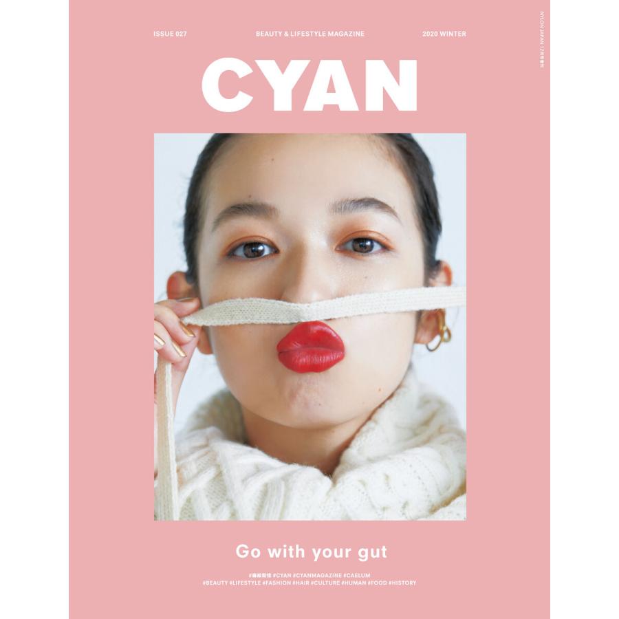 CYAN issue 027 電子書籍版 / CYAN編集部｜ebookjapan