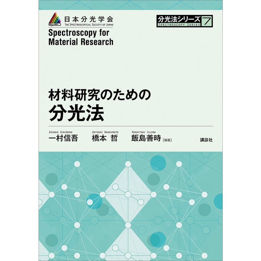善一 城西高コース 宮本塾