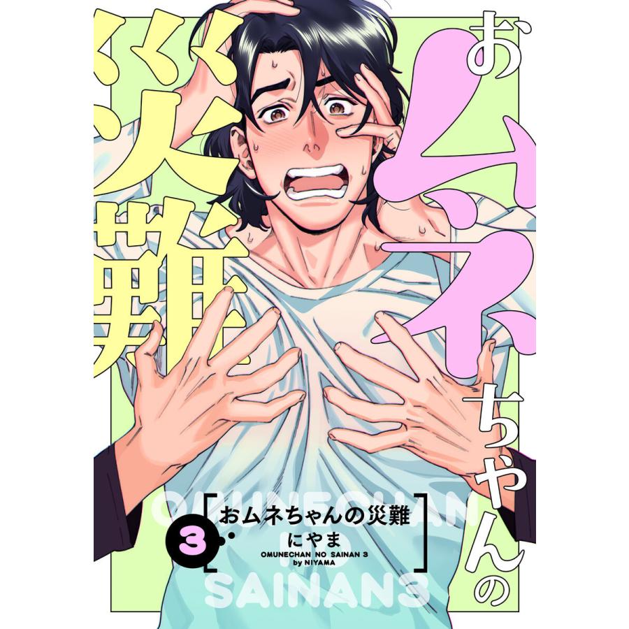 COMMENT EFFACER LE CODE D'ERREUR DE MON LAVE-VAISSELLE GE