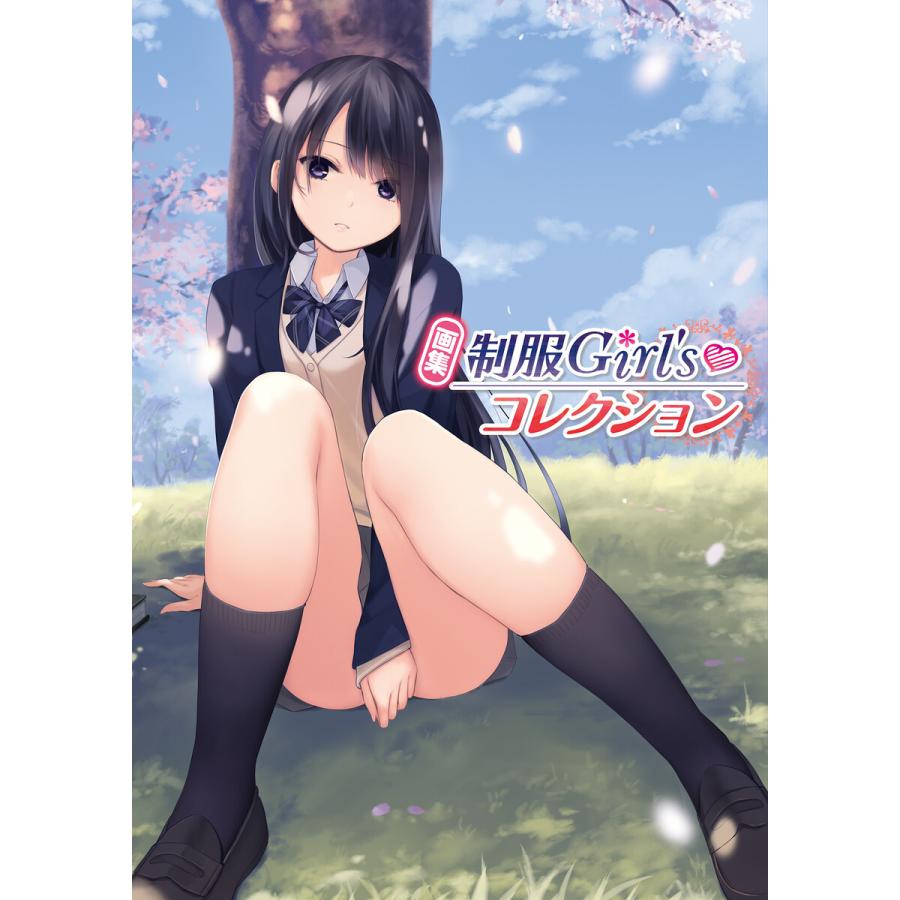 珈琲貴族 画集の商品一覧 通販 - Yahoo!ショッピング