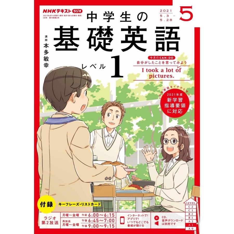 もろい レジデンス 技術 え ぬえ いち け ーラジオ シンポジウム 保護 乞食