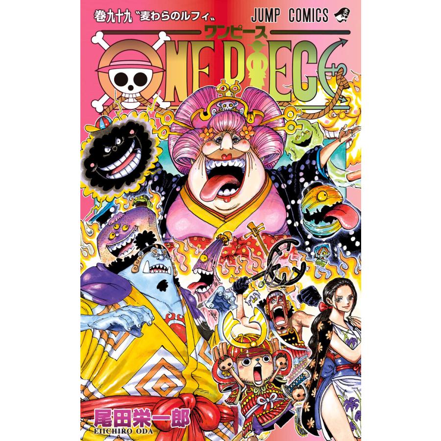 One Piece モノクロ版 99 電子書籍版 尾田栄一郎 B Ebookjapan 通販 Yahoo ショッピング