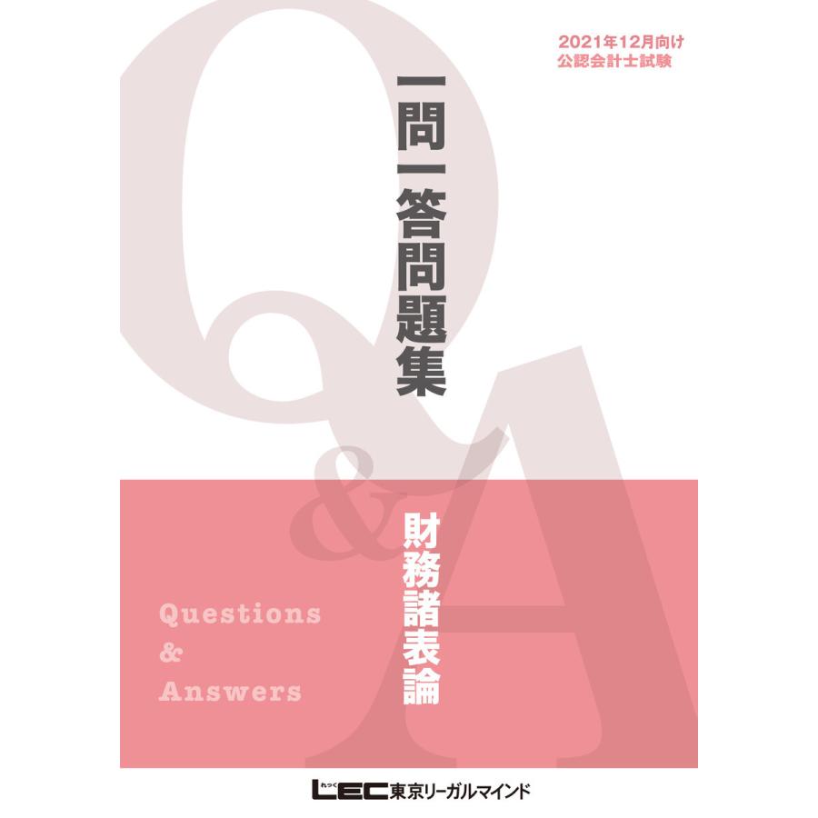 結腸内視鏡検査後の勃起不全