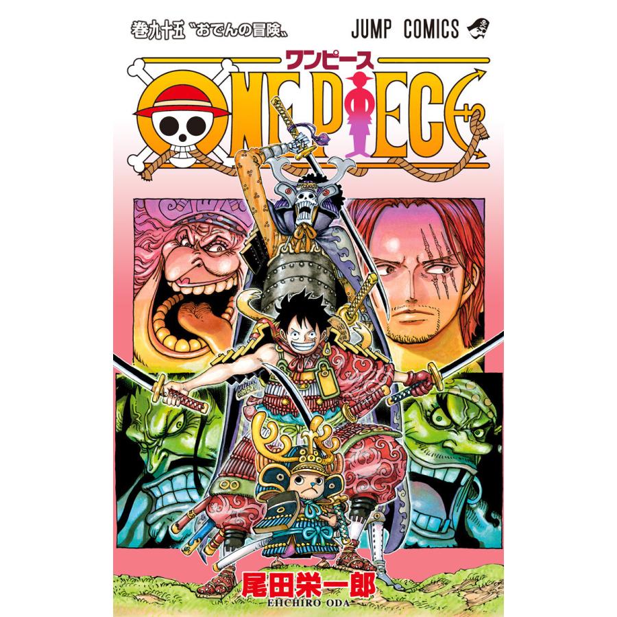 One Piece カラー版 95 電子書籍版 尾田栄一郎 B Ebookjapan 通販 Yahoo ショッピング